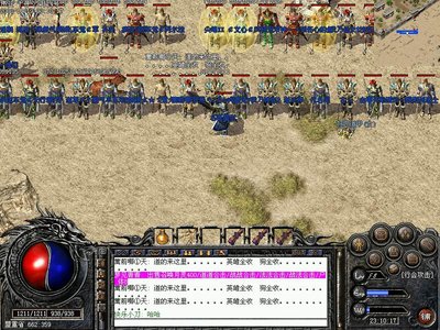 在传奇SF中，成就你的传奇人生