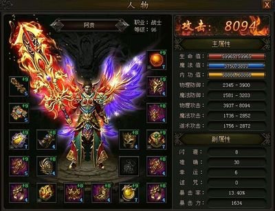 热情无限，传奇SF让战斗更加精彩