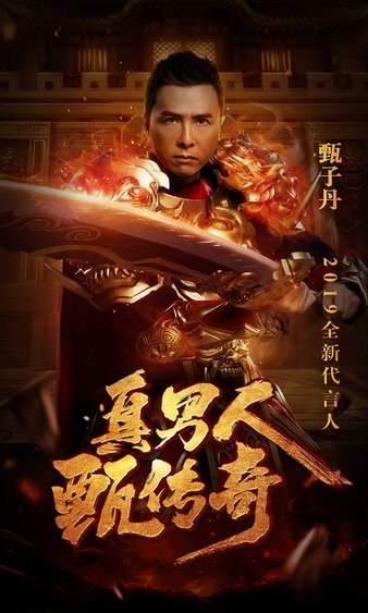 传奇SF的奇迹等你探索，假期畅玩不停